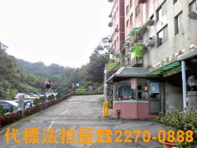 新北公寓拍賣-1