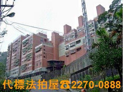 新北公寓拍賣-0