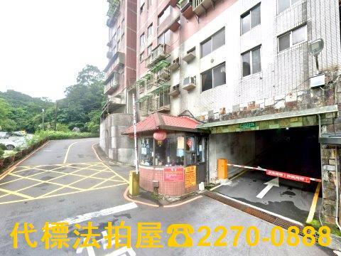 新北瑞芳法拍公寓-3