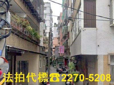 新北拍賣透天-1