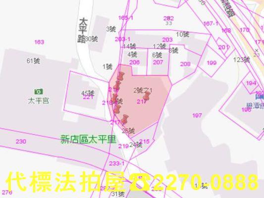 新店法拍透天-9