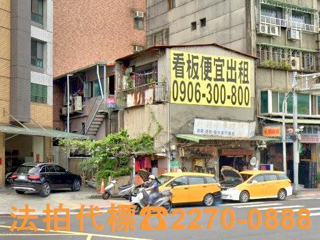 三重法拍透天-1