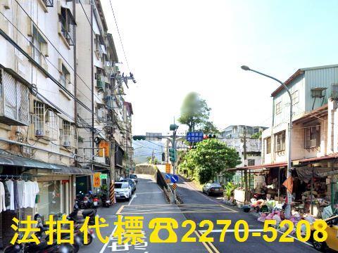 新店公寓法拍-3