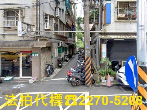 新店公寓法拍-1