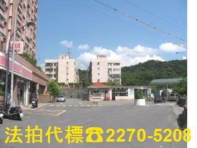 新北汐止公寓法拍-1