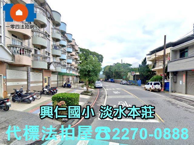 新北法拍透天-3