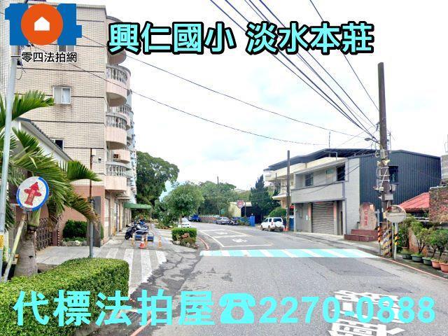 新北法拍透天-7