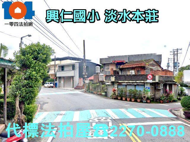 新北法拍透天-8