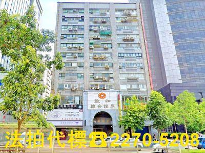 台北拍賣大樓-0