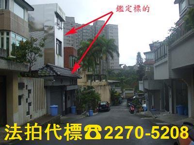 台北法拍透天-0