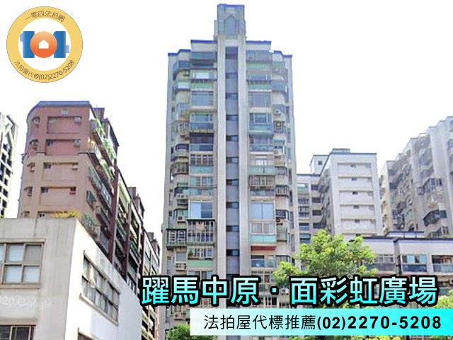 新北新莊拍賣大樓-2