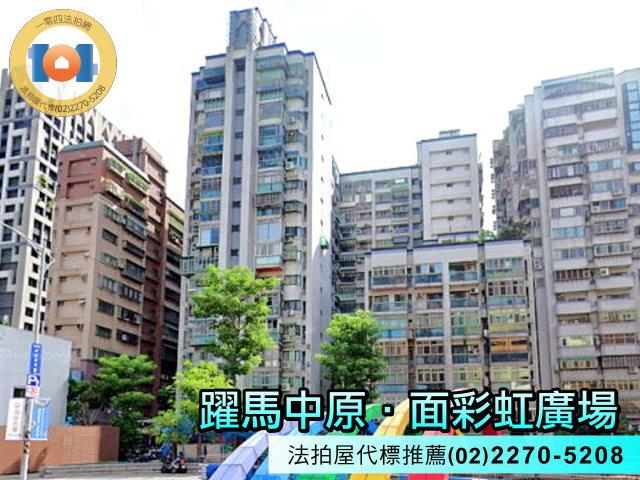 新北新莊拍賣大樓-1