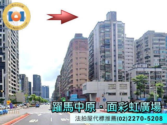 新北新莊拍賣大樓-0