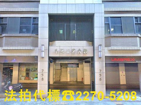 中和法拍華廈-1