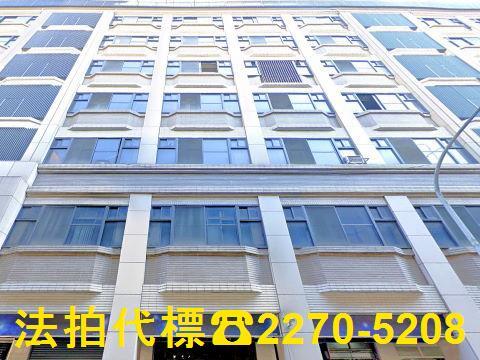 中和法拍華廈-2