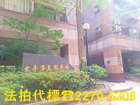 三重大樓法拍-6