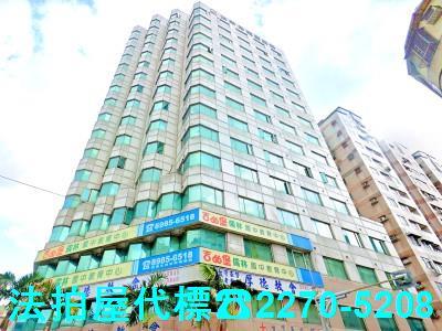 三重大樓法拍-2