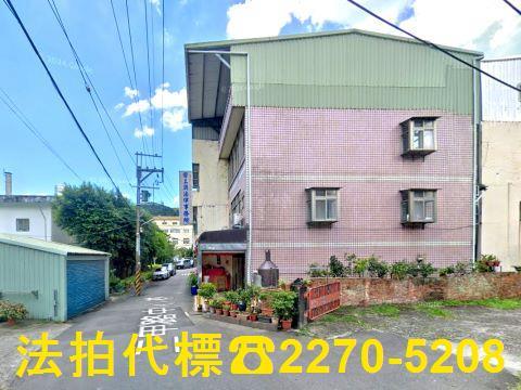 新北透天拍賣-0