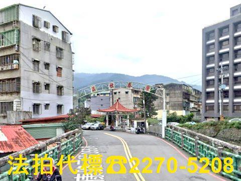 新北新店公寓法拍-0