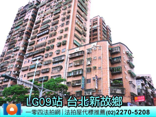 土城法拍大樓-0