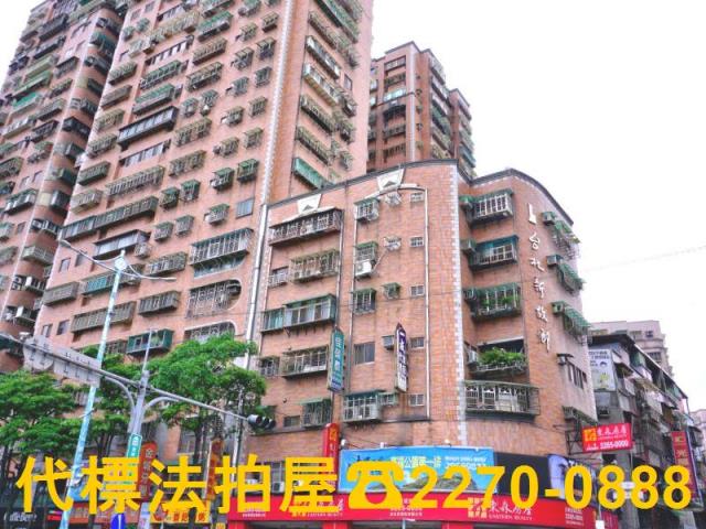 土城法拍大樓-1