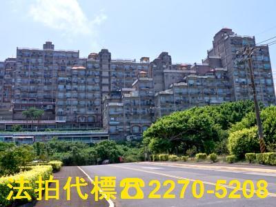 三芝大樓拍賣-0