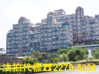 三芝大樓拍賣-1