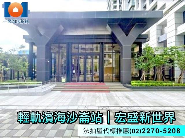 新北淡水法拍大樓-3