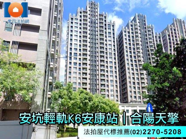 新北大樓法拍-0