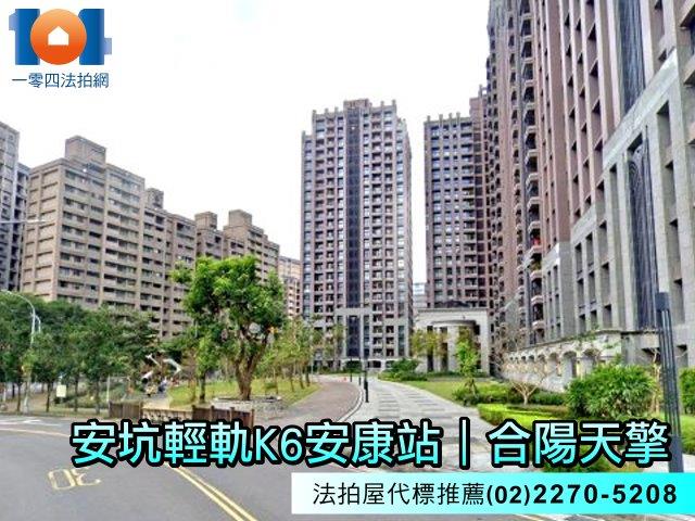 新北大樓法拍-1