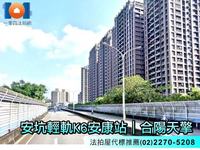 新北大樓法拍-4