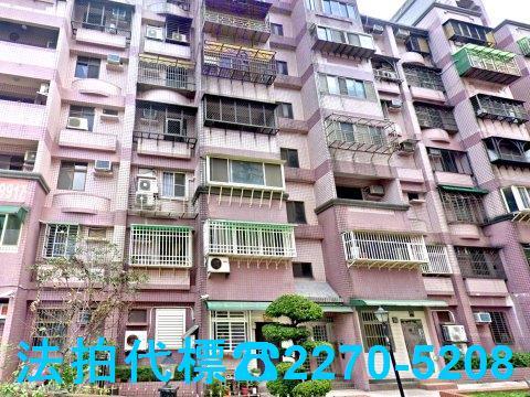 新北華廈法拍-1