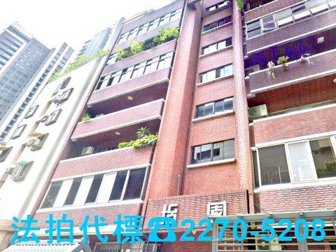 板橋拍賣華廈-1
