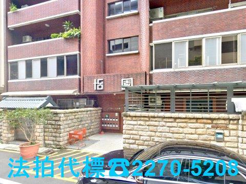 板橋拍賣華廈-3