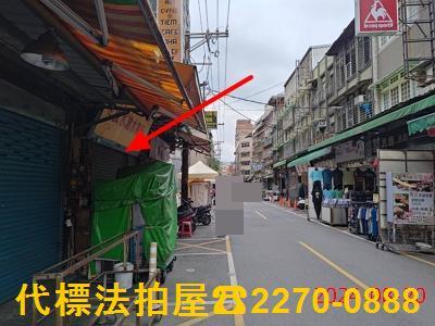 桃園區法拍透天-1