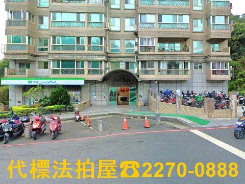 新北大樓拍賣-2
