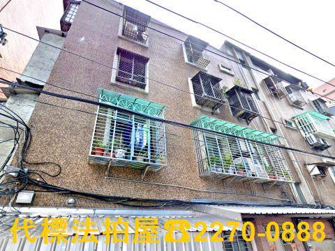 新北公寓法拍-1