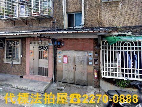 新北公寓法拍-3