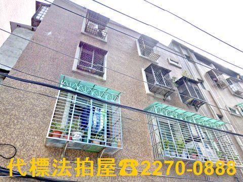 新北公寓法拍-2