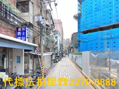 新北公寓法拍-5