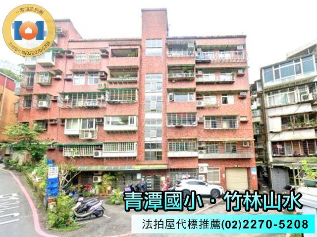 新北新店法拍華廈-0