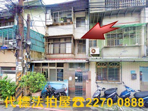 樹林法拍透天-0