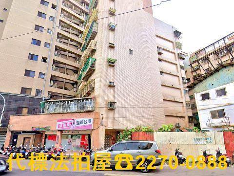 三和福邸