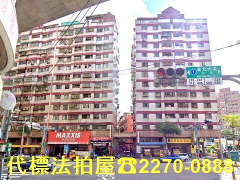新北新莊法拍大樓-0