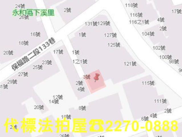 永和法拍公寓-3