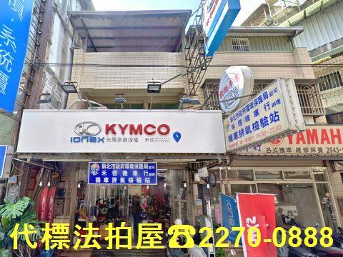中和拍賣透天-1