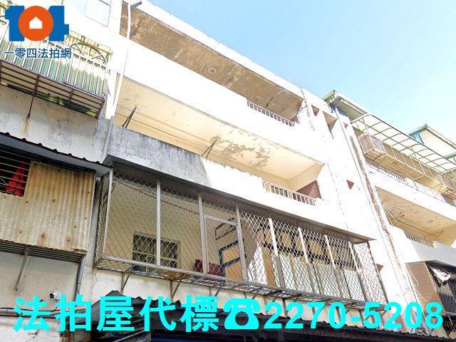 新北公寓拍賣-1