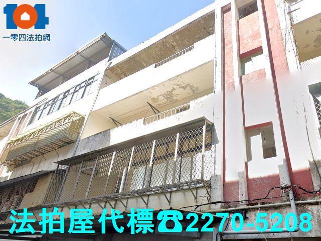 新北公寓拍賣-0
