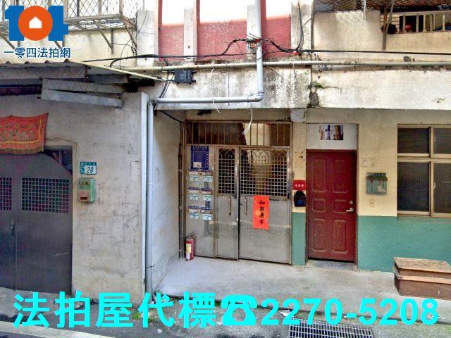 新北公寓拍賣-2