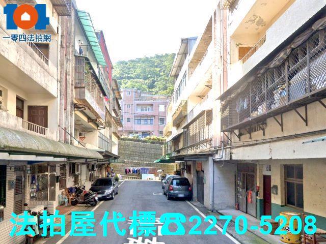 新北公寓拍賣-4